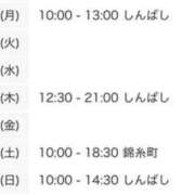ヒメ日記 2024/12/23 00:02 投稿 しぐれ 世界のあんぷり亭 新橋店