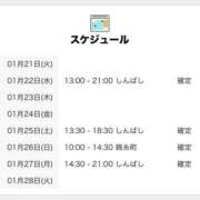 ヒメ日記 2025/01/22 00:00 投稿 しぐれ 世界のあんぷり亭 新橋店