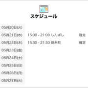 ヒメ日記 2025/05/21 00:00 投稿 しぐれ 世界のあんぷり亭 新橋店