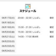 ヒメ日記 2025/06/17 15:00 投稿 しぐれ 世界のあんぷり亭 新橋店