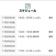 ヒメ日記 2025/11/20 21:02 投稿 しぐれ 世界のあんぷり亭 新橋店