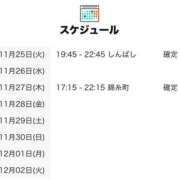 しぐれ ＊しぐれ＊ ラスト新橋…！ 世界のあんぷり亭 新橋店