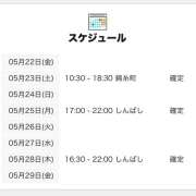 しぐれ ＊しぐれ＊ 23日から…！ 世界のあんぷり亭 新橋店