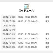 しぐれ ＊しぐれ＊ お久しぶりです🌼 世界のあんぷり亭 新橋店