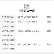 しぐれ ＊しぐれ＊ 7月最後🎋 世界のあんぷり亭 新橋店