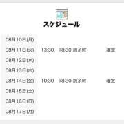 しぐれ ＊しぐれ＊ 明日から！ 世界のあんぷり亭 新橋店