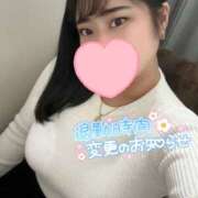 ヒメ日記 2024/12/14 18:18 投稿 りあん 町田人妻城