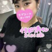 ヒメ日記 2025/04/10 18:17 投稿 りあん 町田人妻城