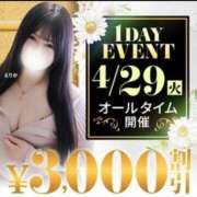 ヒメ日記 2025/04/28 16:18 投稿 りあん 町田人妻城