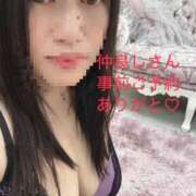 ヒメ日記 2025/01/31 21:31 投稿 ちなつ 沼津人妻花壇