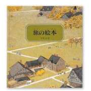 ヒメ日記 2024/04/05 10:06 投稿 新人とうこ☆業界未経験 セレブ パラダイス