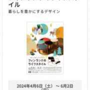 ヒメ日記 2024/05/09 21:45 投稿 新人とうこ☆業界未経験 セレブ パラダイス