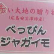 ヒメ日記 2024/06/18 21:57 投稿 新人とうこ☆業界未経験 セレブ パラダイス