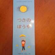 ヒメ日記 2024/12/24 08:03 投稿 新人とうこ☆業界未経験 セレブ パラダイス