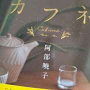 ヒメ日記 2025/04/25 08:03 投稿 新人とうこ☆業界未経験 セレブ パラダイス