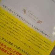 ヒメ日記 2025/04/28 10:12 投稿 新人とうこ☆業界未経験 セレブ パラダイス