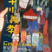 ヒメ日記 2025/05/15 09:42 投稿 新人とうこ☆業界未経験 セレブ パラダイス