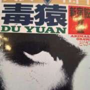 ヒメ日記 2025/06/01 10:18 投稿 新人とうこ☆業界未経験 セレブ パラダイス