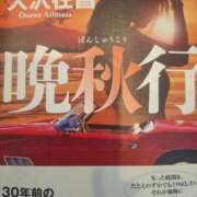 ヒメ日記 2025/06/06 07:48 投稿 新人とうこ☆業界未経験 セレブ パラダイス