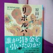 ヒメ日記 2025/07/15 09:42 投稿 新人とうこ☆業界未経験 セレブ パラダイス