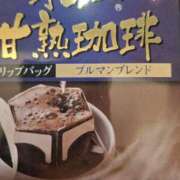 ヒメ日記 2026/01/11 12:33 投稿 新人とうこ☆業界未経験 セレブ パラダイス