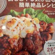 ヒメ日記 2026/02/23 11:33 投稿 新人とうこ☆業界未経験 セレブ パラダイス