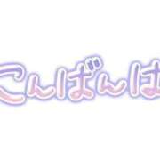 ヒメ日記 2024/09/11 19:34 投稿 さとね 奥様特急　上野・鶯谷店