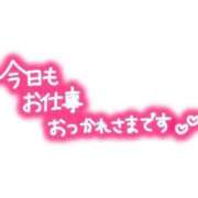 ヒメ日記 2024/09/13 15:34 投稿 さとね 奥様特急　上野・鶯谷店