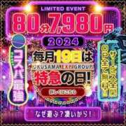 ヒメ日記 2024/02/19 15:51 投稿 れん 奥様特急　上野・鶯谷店