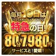 ヒメ日記 2024/12/19 11:54 投稿 れん 奥様特急　上野・鶯谷店