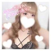 ヒメ日記 2025/01/10 16:14 投稿 れん 奥様特急　上野・鶯谷店