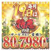 ヒメ日記 2025/01/19 13:24 投稿 れん 奥様特急　上野・鶯谷店