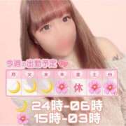 ヒメ日記 2025/03/09 16:54 投稿 れん 奥様特急　上野・鶯谷店