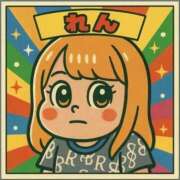 ヒメ日記 2026/01/23 21:12 投稿 れん 奥様特急　上野・鶯谷店