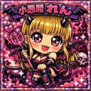 ヒメ日記 2026/03/08 20:22 投稿 れん 奥様特急　上野・鶯谷店