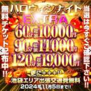 ヒメ日記 2024/11/05 23:55 投稿 あやか 奥様特急　上野・鶯谷店