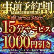 ヒメ日記 2024/12/11 13:04 投稿 あやか 奥様特急　上野・鶯谷店
