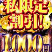 ヒメ日記 2025/02/01 19:26 投稿 いお 奥様特急　上野・鶯谷店