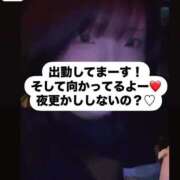 ヒメ日記 2025/03/14 23:58 投稿 もなか 奥様特急　上野・鶯谷店