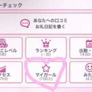 ヒメ日記 2025/06/23 21:05 投稿 ゆみほ 奥様特急　上野・鶯谷店