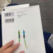 おとは 美容 町田人妻城