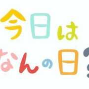 ヒメ日記 2024/10/19 20:04 投稿 りんたん 奥様特急　上野・鶯谷店