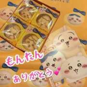 ヒメ日記 2025/04/16 04:34 投稿 りんたん 奥様特急　上野・鶯谷店