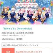 ヒメ日記 2025/05/16 20:29 投稿 りんたん 奥様特急　上野・鶯谷店