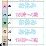 ヒメ日記 2025/05/24 23:55 投稿 りんたん 奥様特急　上野・鶯谷店