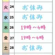 ヒメ日記 2025/06/22 00:05 投稿 りんたん 奥様特急　上野・鶯谷店
