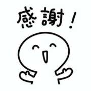 ヒメ日記 2026/02/28 03:52 投稿 りんたん 奥様特急　上野・鶯谷店