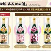 ヒメ日記 2026/04/25 09:52 投稿 りんたん 奥様特急　上野・鶯谷店