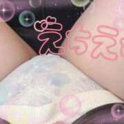 すみれ ありがとう♡ 奥様特急　上野・鶯谷店