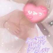 ヒメ日記 2026/02/03 17:22 投稿 すみれ 奥様特急　上野・鶯谷店